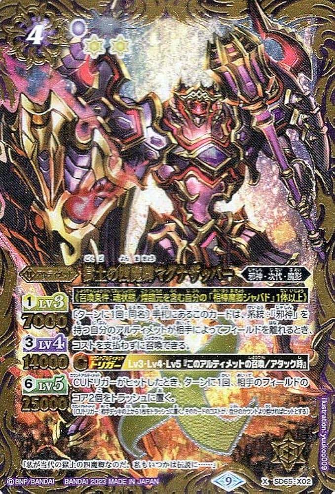 ✳︎ハナ•ハナ！　　　　激レア！　バルサ50 厚リップ　2nd ブル パライバトルマリンインクォーツ カボション ブラジル産 1.84ct